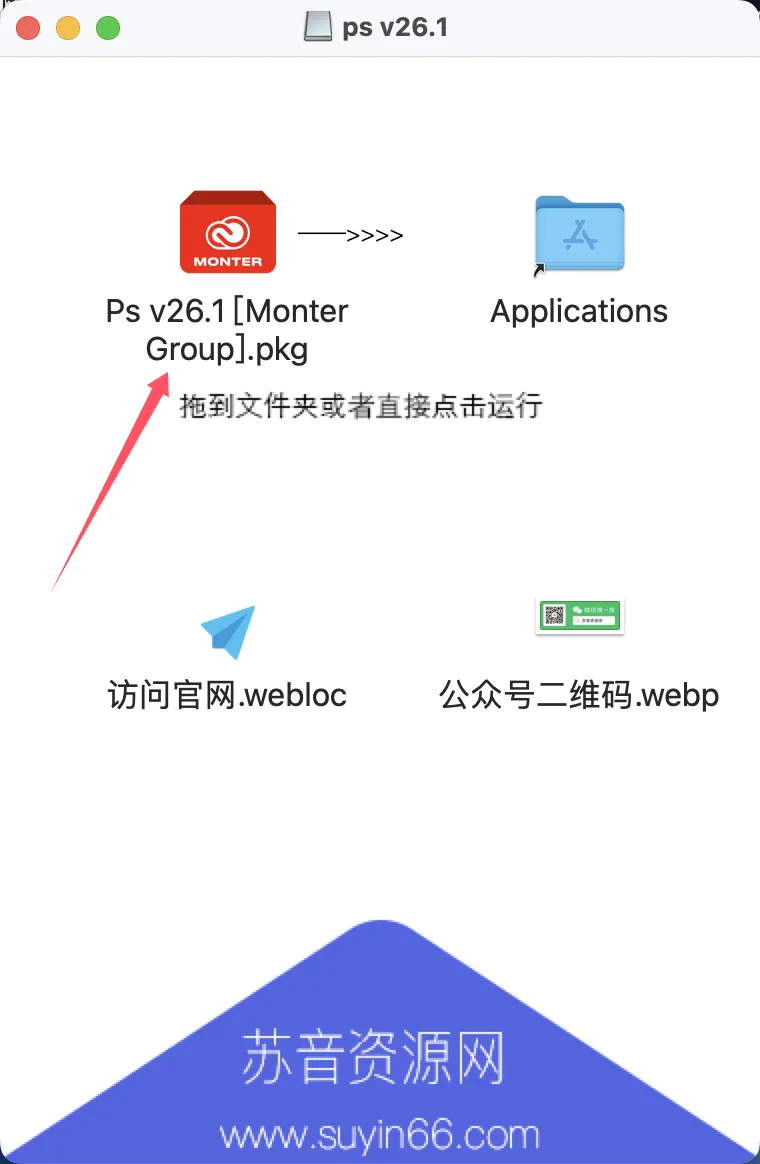 Mac Photoshop v26.1 高级版