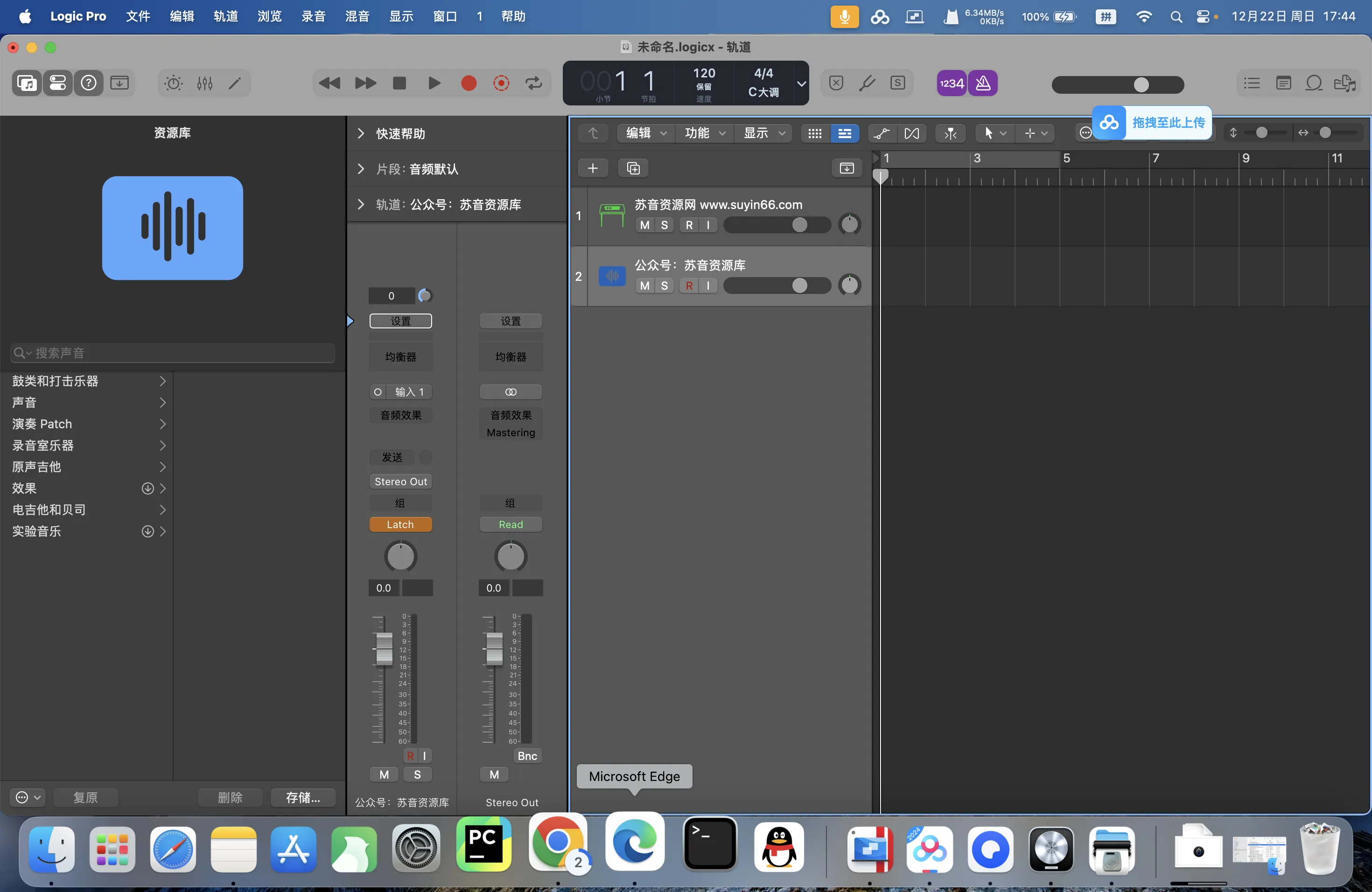 中文版Mac苹果音乐制作编辑软件 Logic Pro X v11.1.0