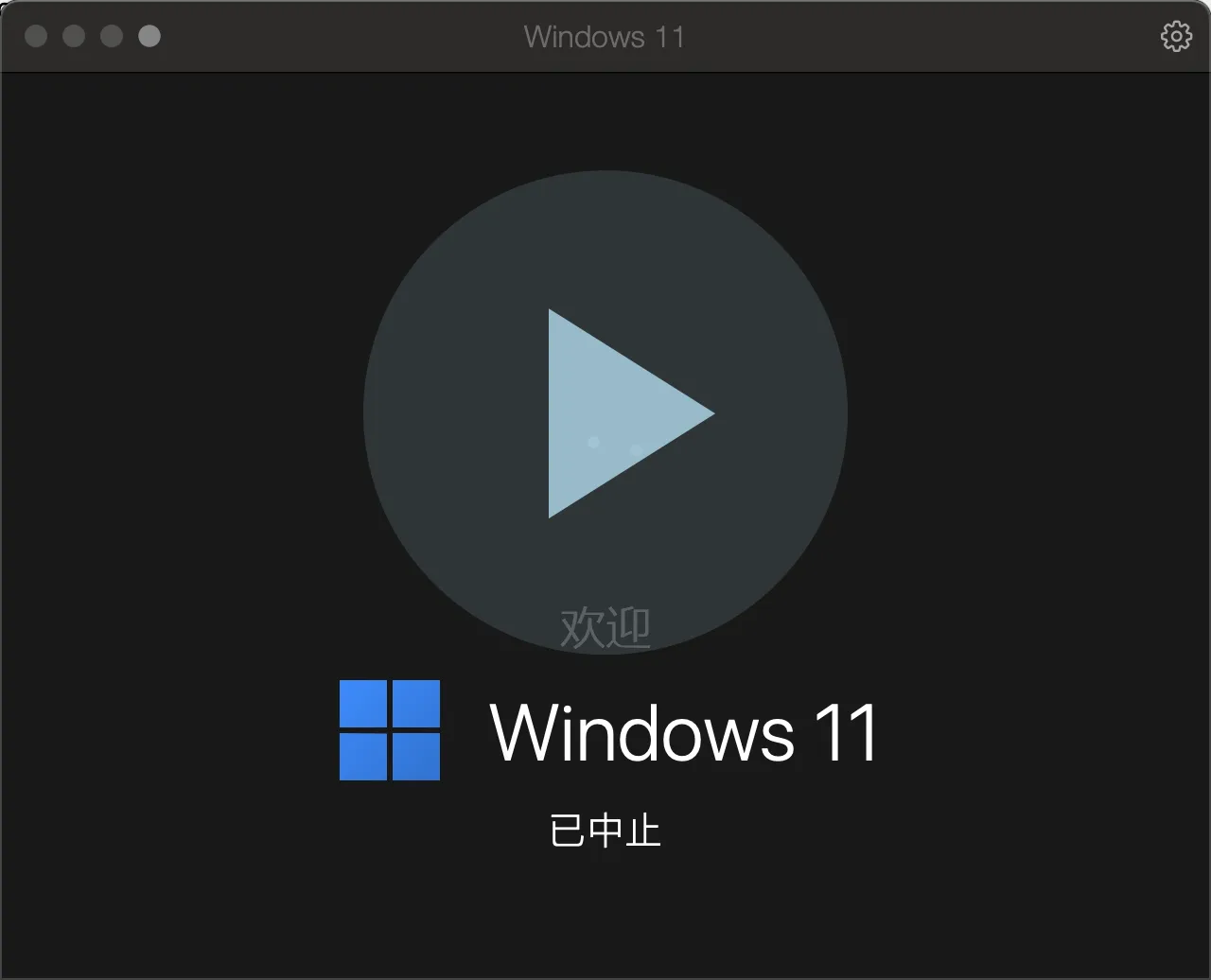 Mac Parallels Desktop 虚拟机 20.2.0 55872 高级版