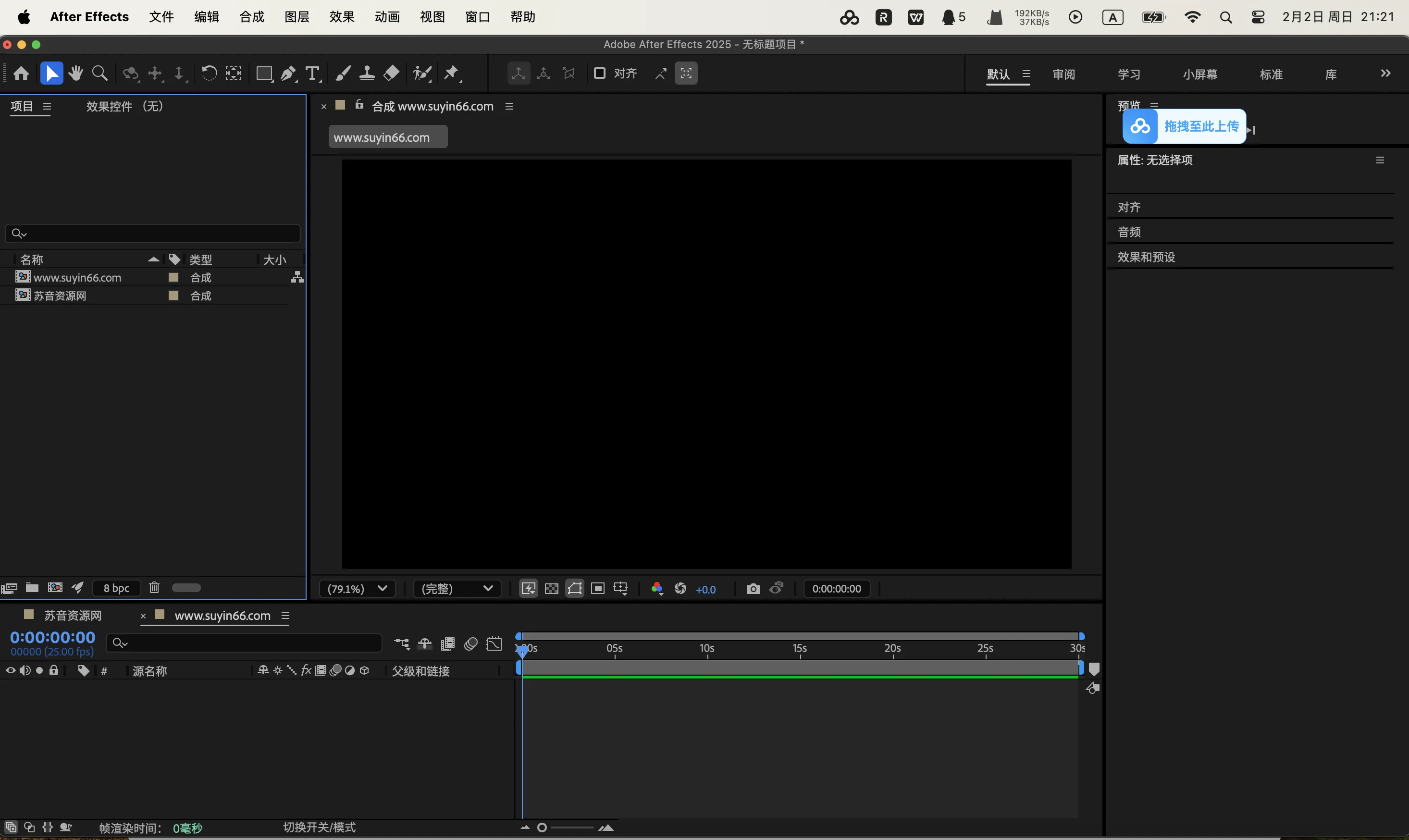 Mac Adobe After Effects 2025 V25.1 & RiD (Sice) 