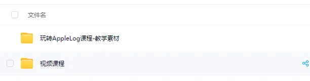 【影视飓风】只看8节课，用iPhone拍出电影感 & 青青调色教程