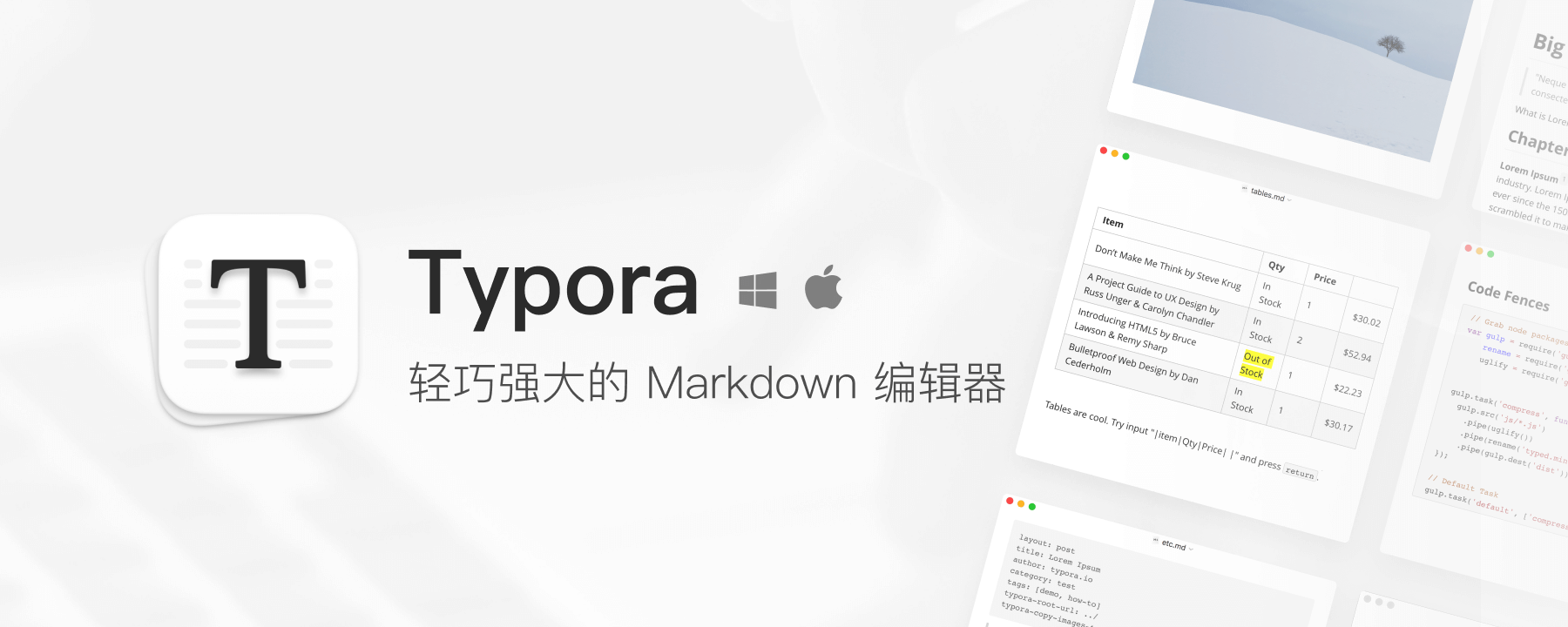 【正版优惠】Typora,会员首单立减后仅需 84 元!