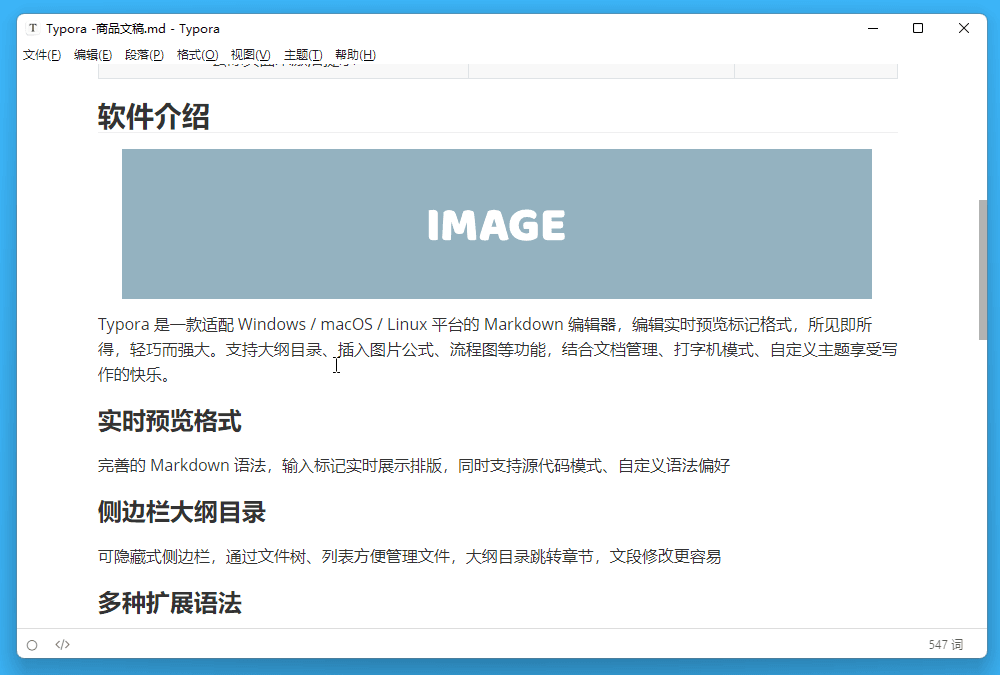 【正版优惠】Typora,会员首单立减后仅需 84 元!