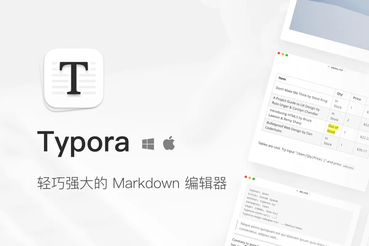 【正版优惠】Typora，会员首单立减后仅需 84 元！