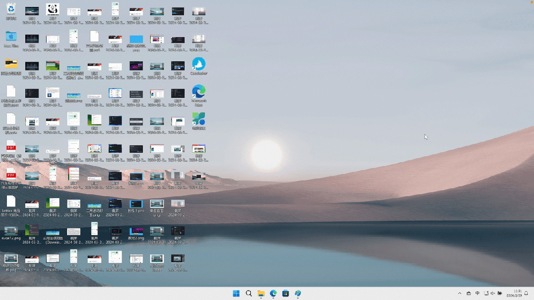 【正版特惠】系统桌面清理好助手，仅 35 元酷呆桌面带给你出色体验