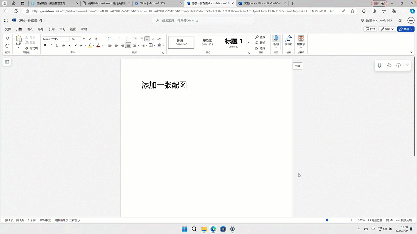 【正版特惠】系统桌面清理好助手，仅 35 元酷呆桌面带给你出色体验