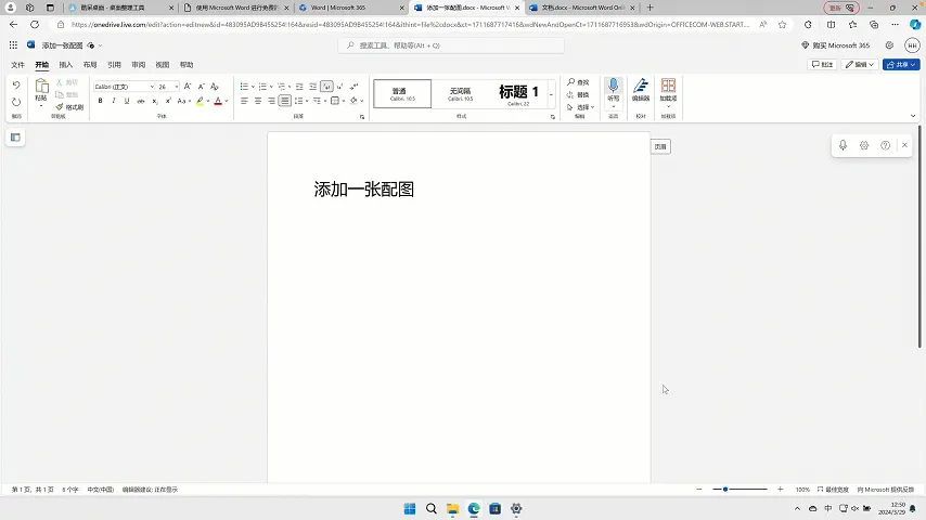 【正版特惠】系统桌面清理好助手，仅 35 元酷呆桌面带给你出色体验