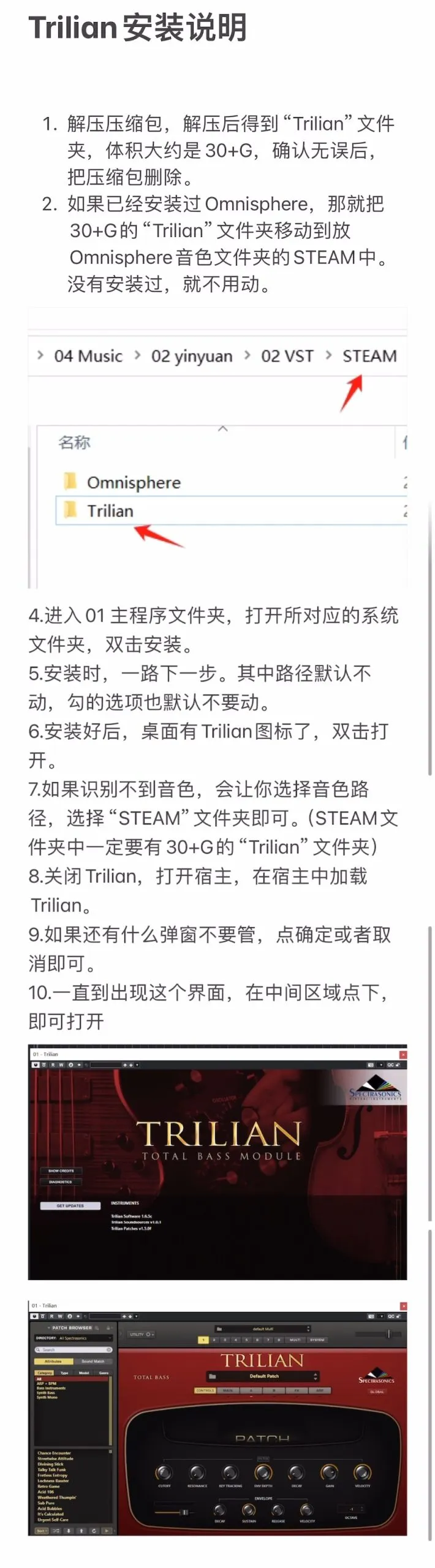 四巨头 Trilian v1.6最好用的贝斯音源Trilian