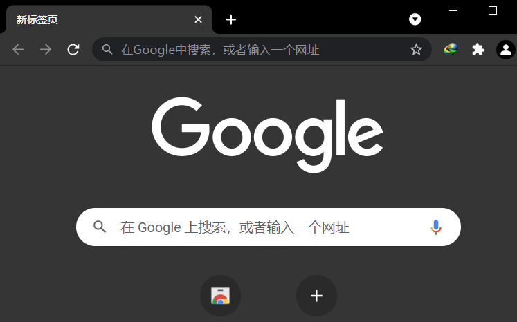 Google Chrome 136.0.7103.93 便携增强版