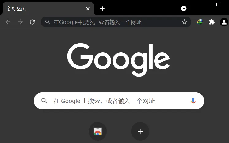 Google Chrome 136.0.7103.93 便携增强版