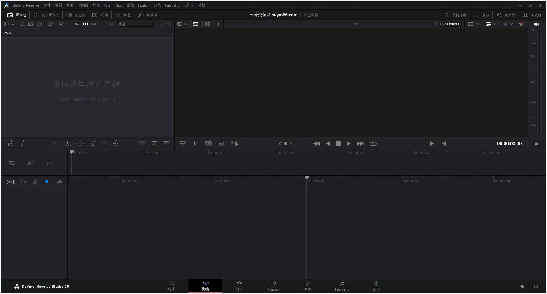 【达芬奇 20】DaVinci Resolve 20.2 完整中文高级版 2025.10.6亲测可用