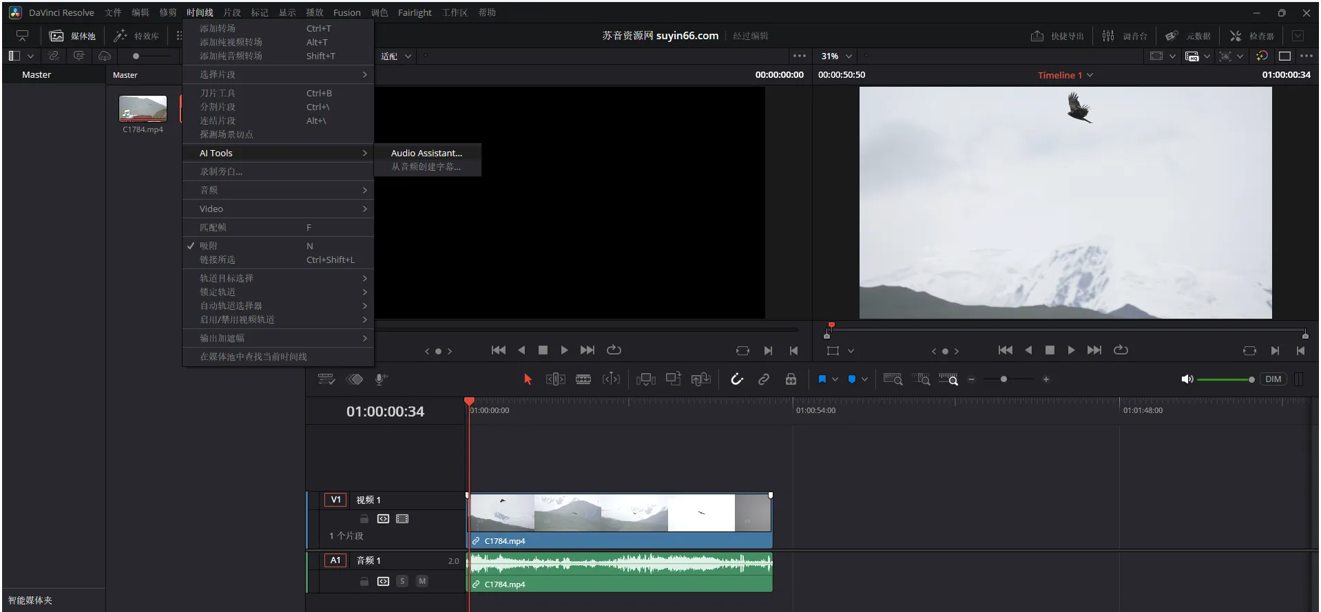 【达芬奇 20】DaVinci Resolve 20.2 完整中文高级版 2025.10.6亲测可用