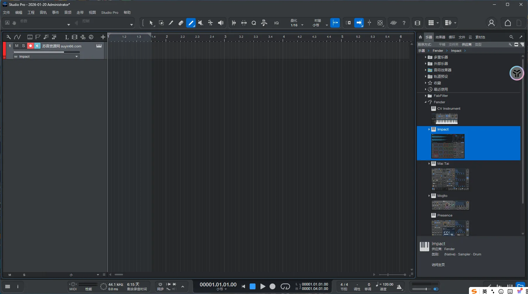 2026最新Studio one 8 Fender Studio Pro 8 v8.0.0 WIN版 带扩展（附带安装教程）