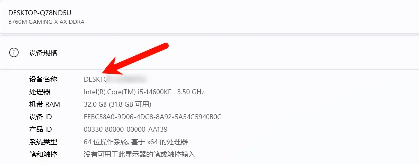 2026最新Studio one 8 Fender Studio Pro 8 v8.0.0 WIN版 带扩展（附带安装教程）