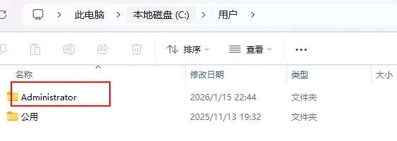 2026最新Studio one 8 Fender Studio Pro 8 v8.0.0 WIN版 带扩展（附带安装教程）