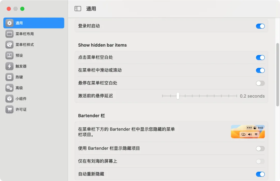 温暖新年赏,迎新春精选正版软件 5 折起!