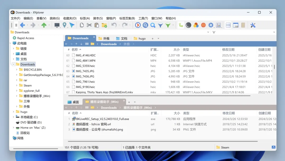 温暖新年赏,迎新春精选正版软件 5 折起!
