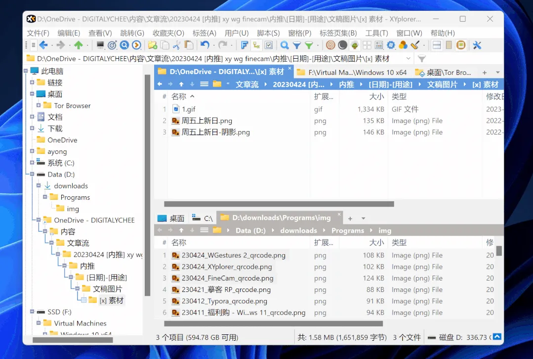 温暖新年赏,迎新春精选正版软件 5 折起!