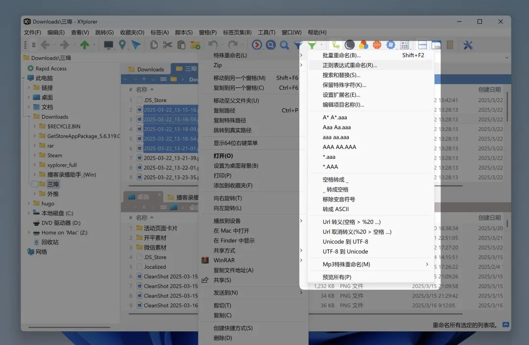 温暖新年赏,迎新春精选正版软件 5 折起!