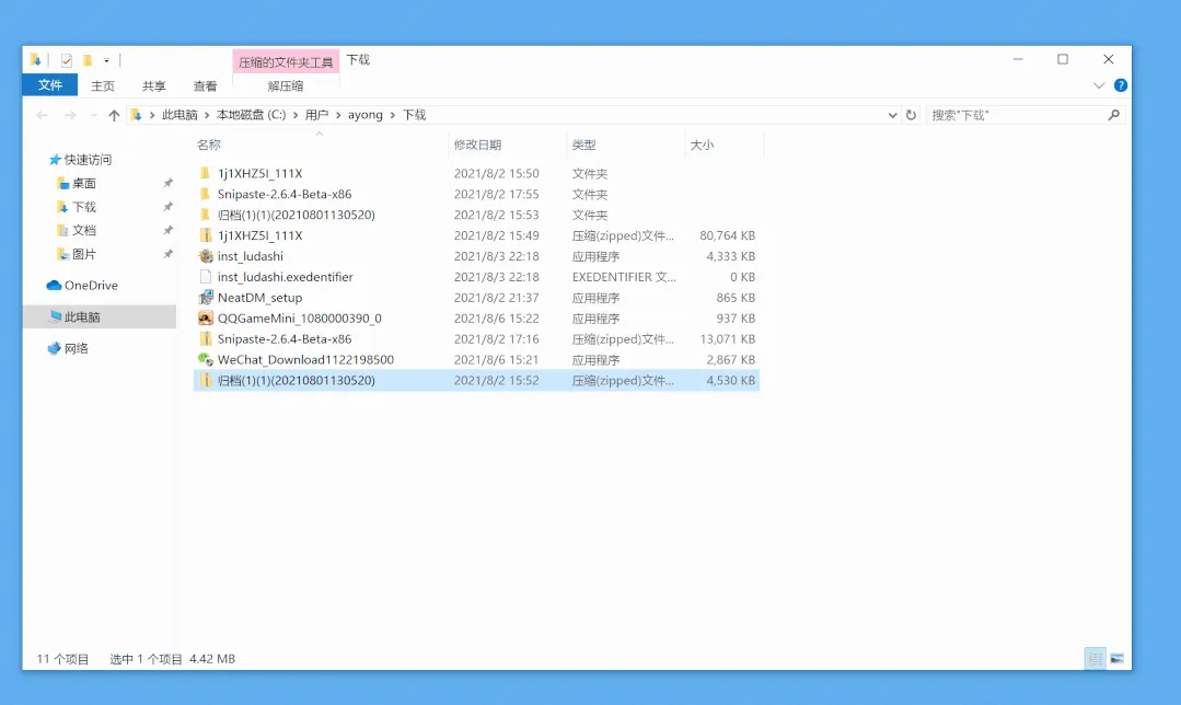 温暖新年赏,迎新春精选正版软件 5 折起!