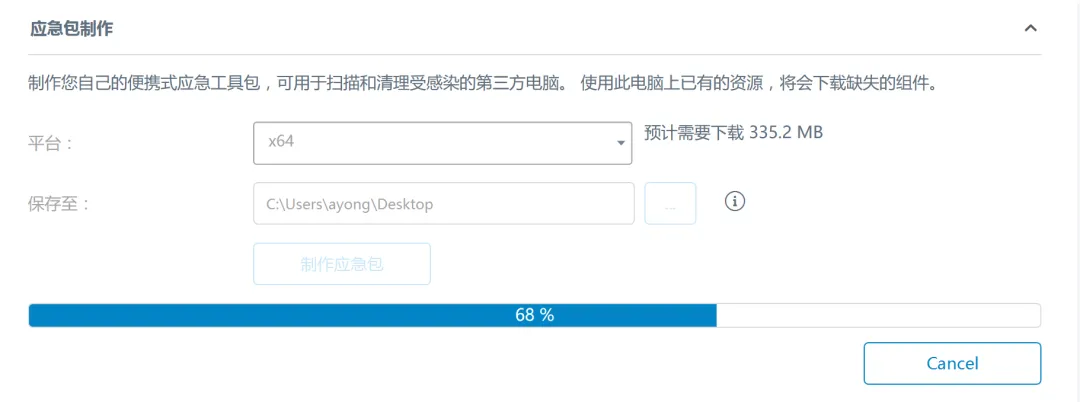 温暖新年赏,迎新春精选正版软件 5 折起!