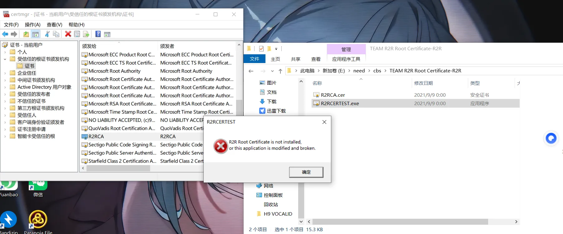 这是怎么回事啊求问