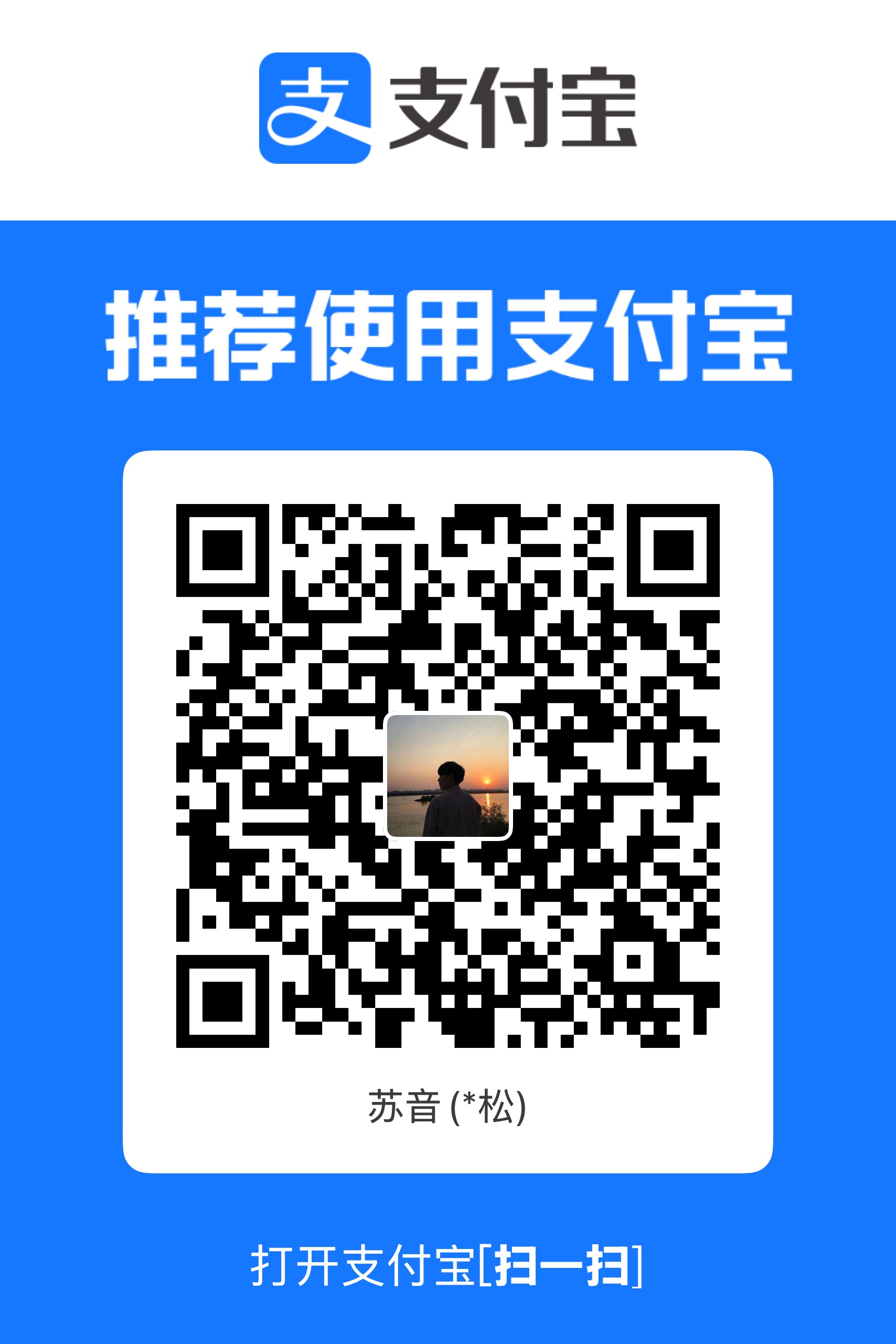 支付宝扫一扫